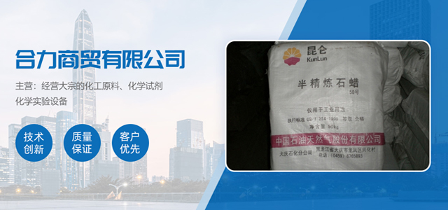 牡丹江化学试剂