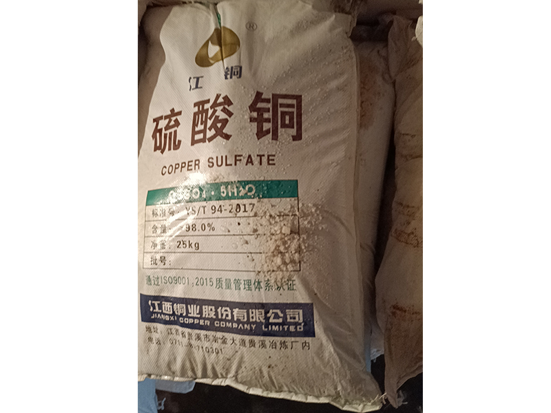 牡丹江固体原料厂家
