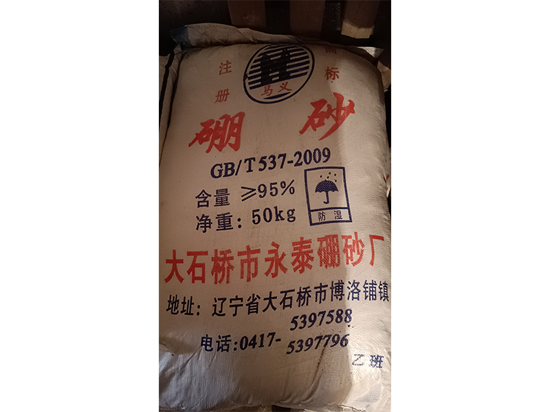 牡丹江固体原料厂家