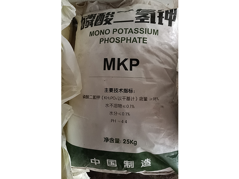 固体原料