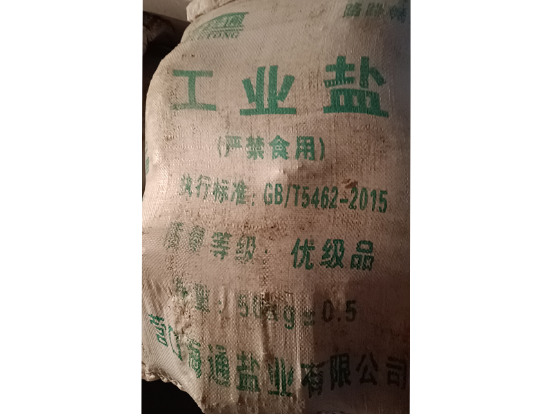 牡丹江固体原料批发