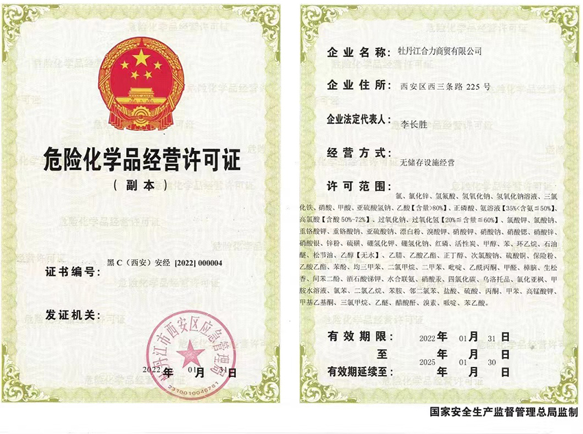 微信图片_20230629174743.jpg